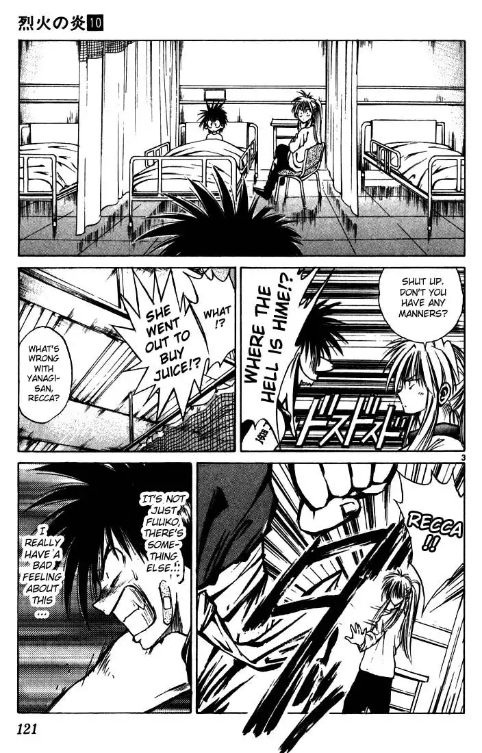 Flame of Recca Chapter 94 3